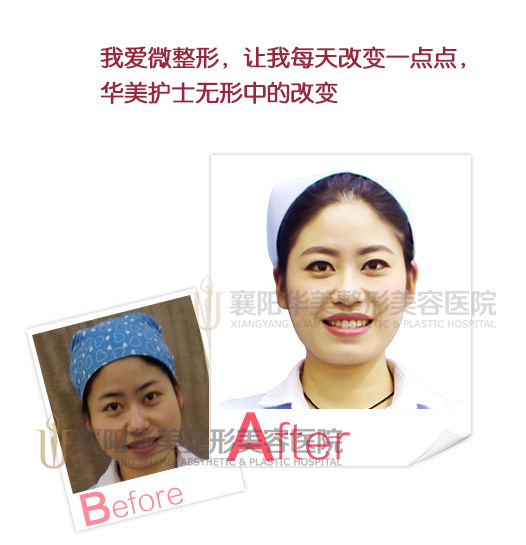 【襄阳华美我代言】华美员工邀您共同见证华美安全塑美