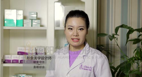 【华美我代言】华美形象美学设计师惊艳蜕变
